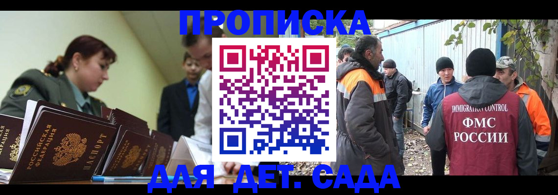 временная регистрация госуслуги в Черемхово